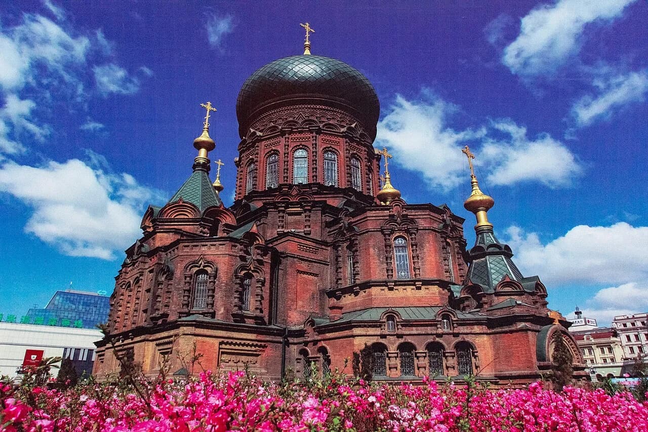 Харбин